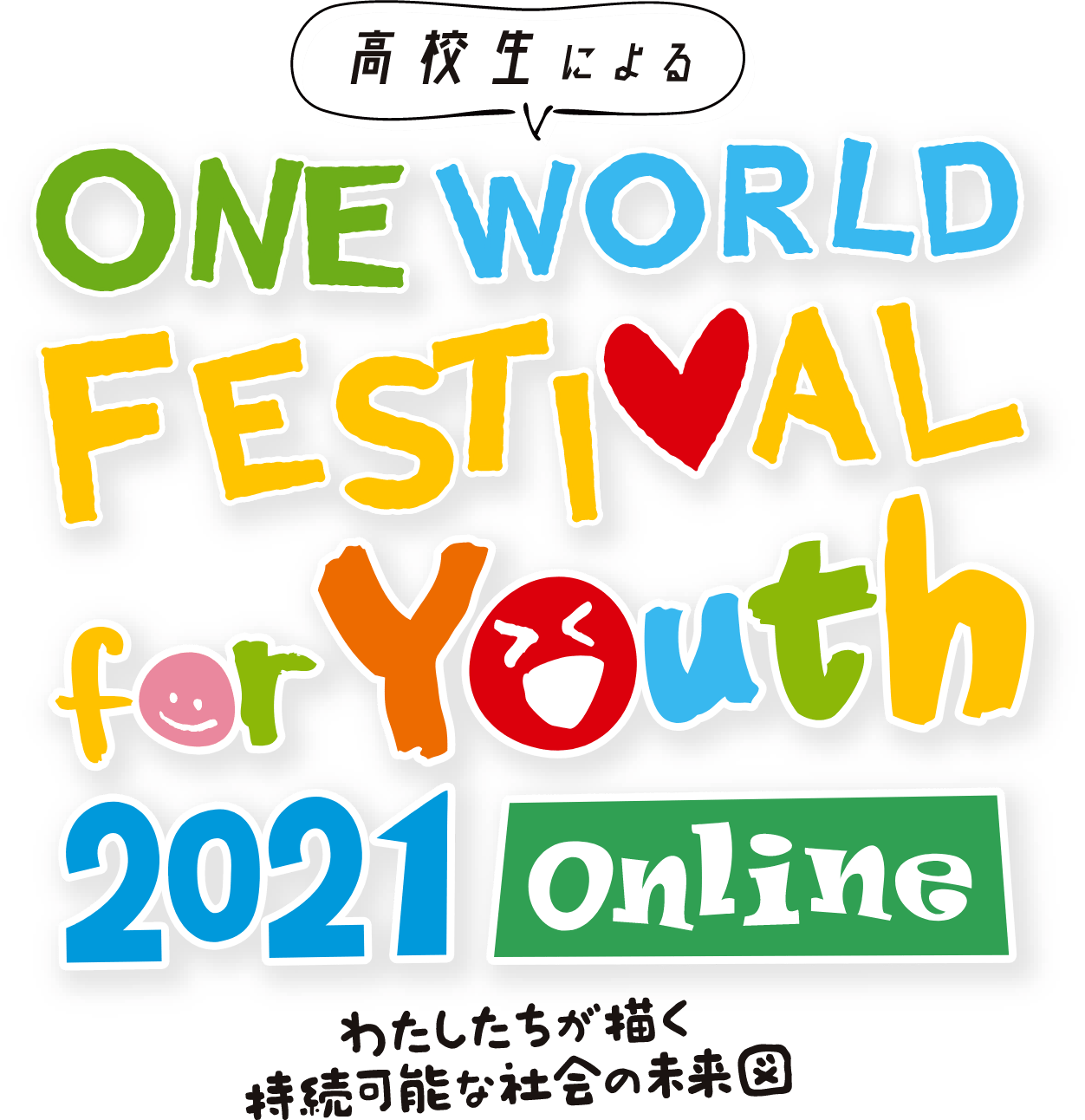 高校生によるONEWORDFESTIVAL for Youth 2021 online