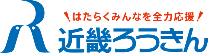 近畿労働金庫 笑顔プラス ロゴ