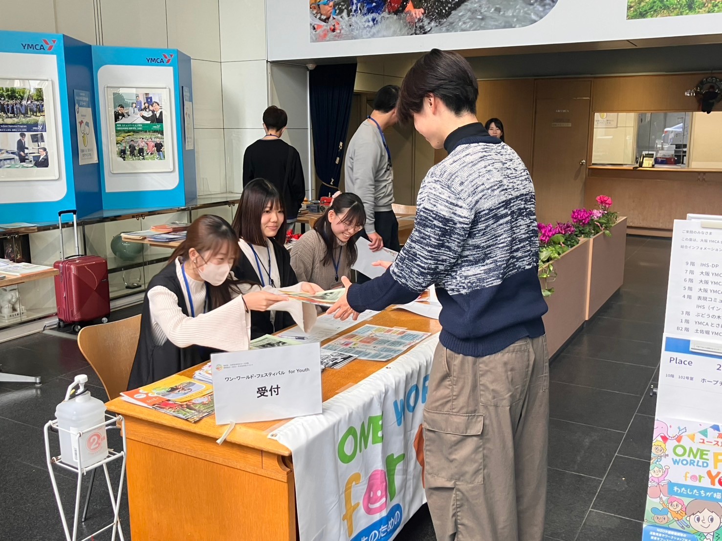 2024年度の事業報告 2024年度の事業報告